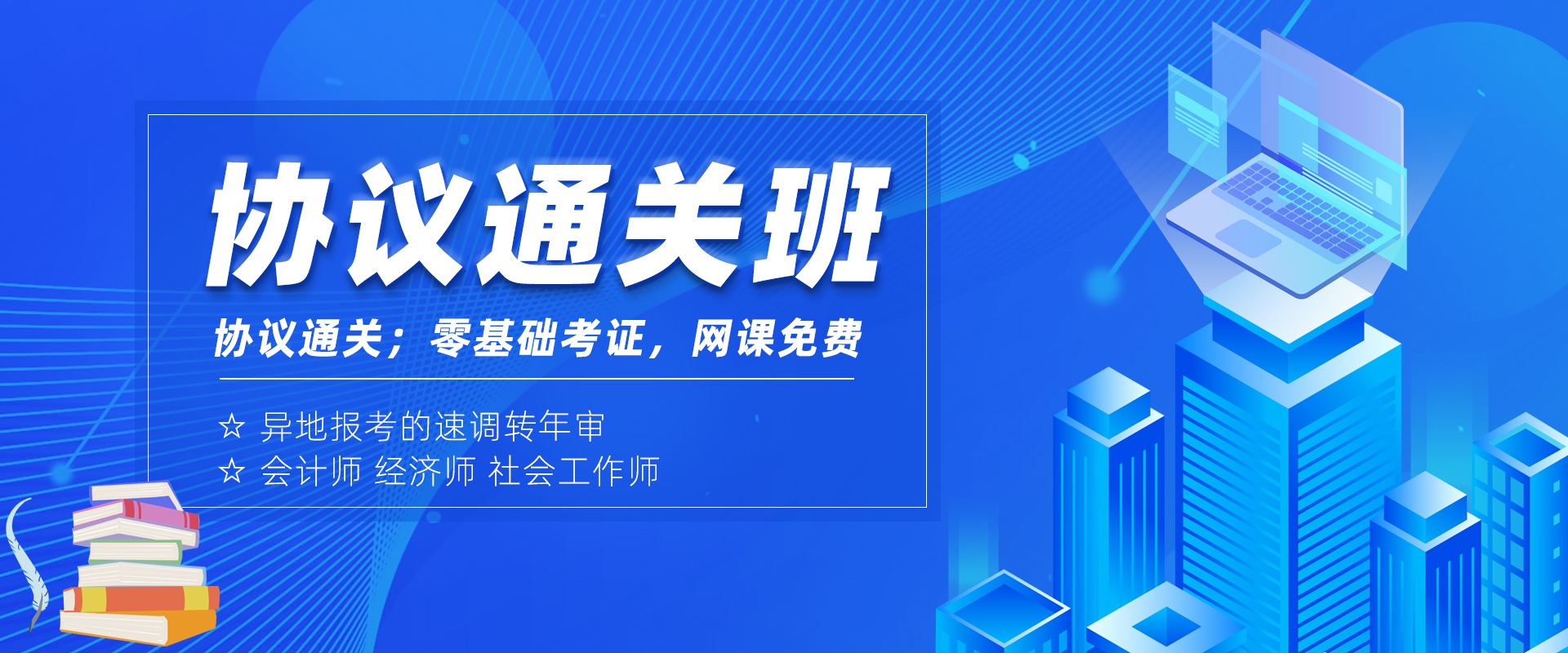 广告一